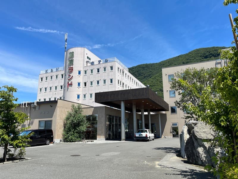 Isawa Kenkoland Spa Kofu photo
