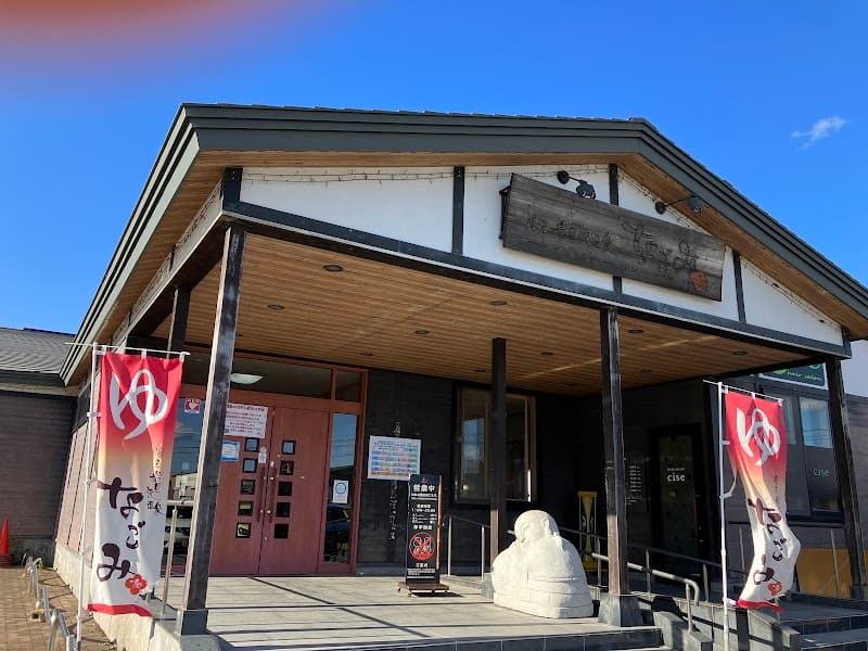 Iwamizawa Onsen photo