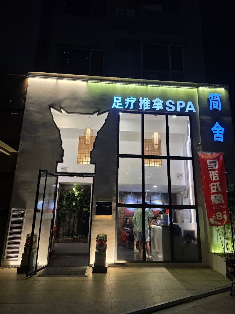 Jianshe Qingdao photo