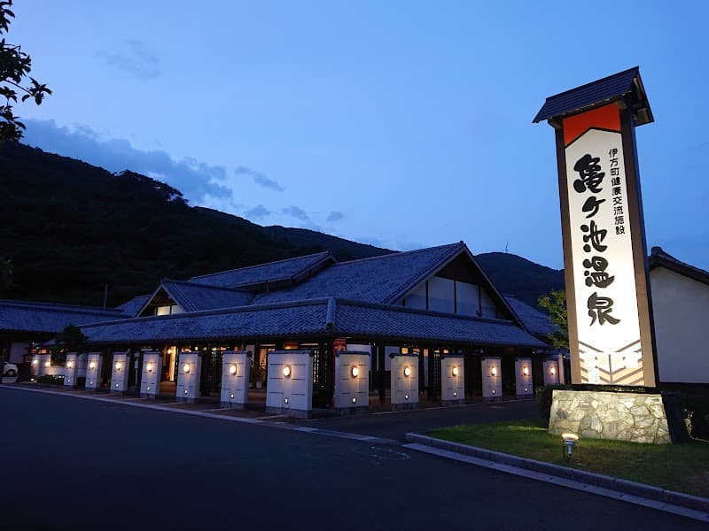 Kamegaike Onsen Ikata Town photo