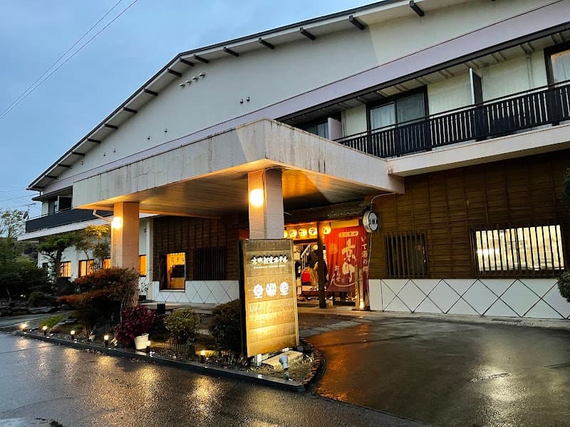 Kanko Onsen Ebino City photo