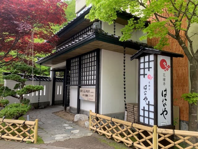 Kashoutei Hanaya Noboribetsu photo