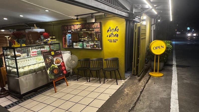 Khao Lang Pata Shop Bangkok photo