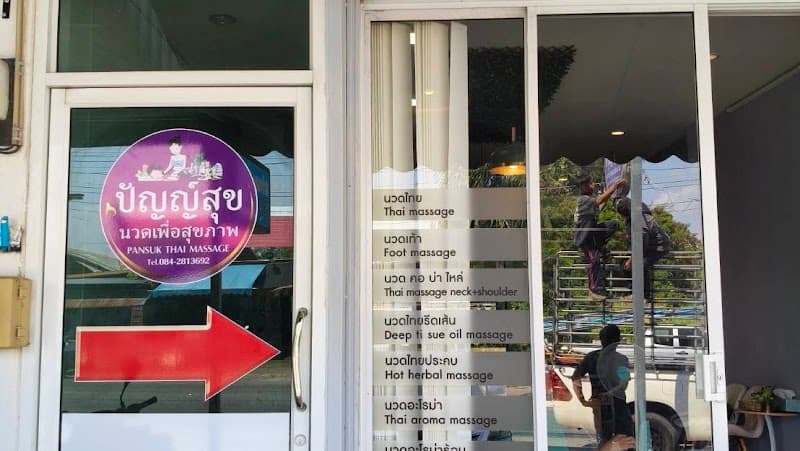 Khun Phan Massage Rayong photo