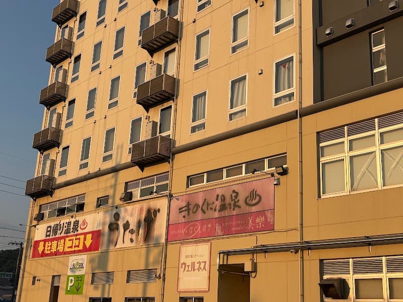 Kinokuni Onsen Kainan City photo