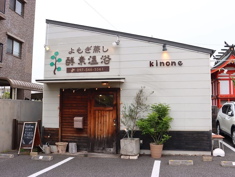 Kinone Oita City photo