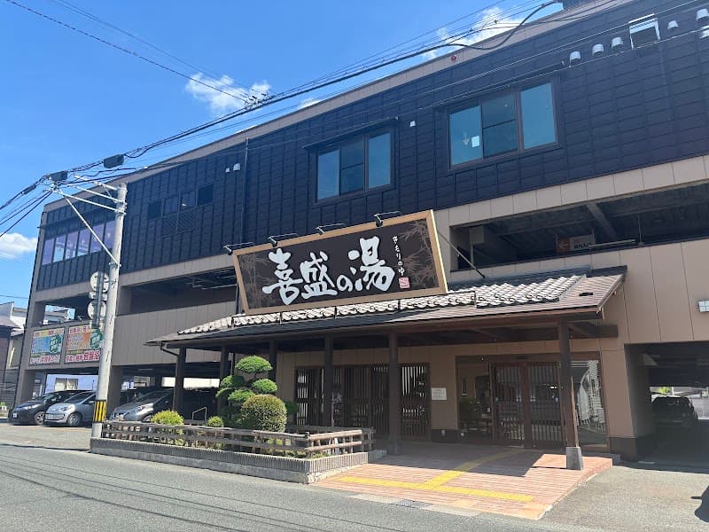 Kisei no Yu Morioka photo