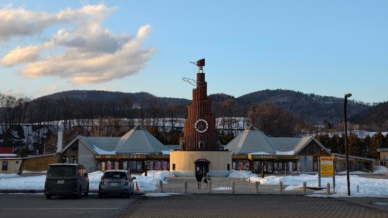 Koei-yu Kitami City photo