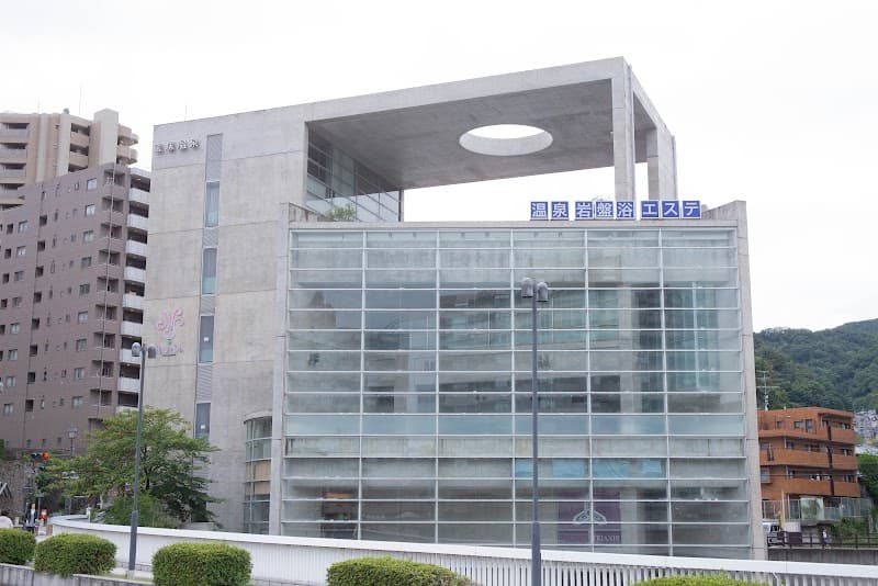 Kojin Onsen Takarazuka City photo