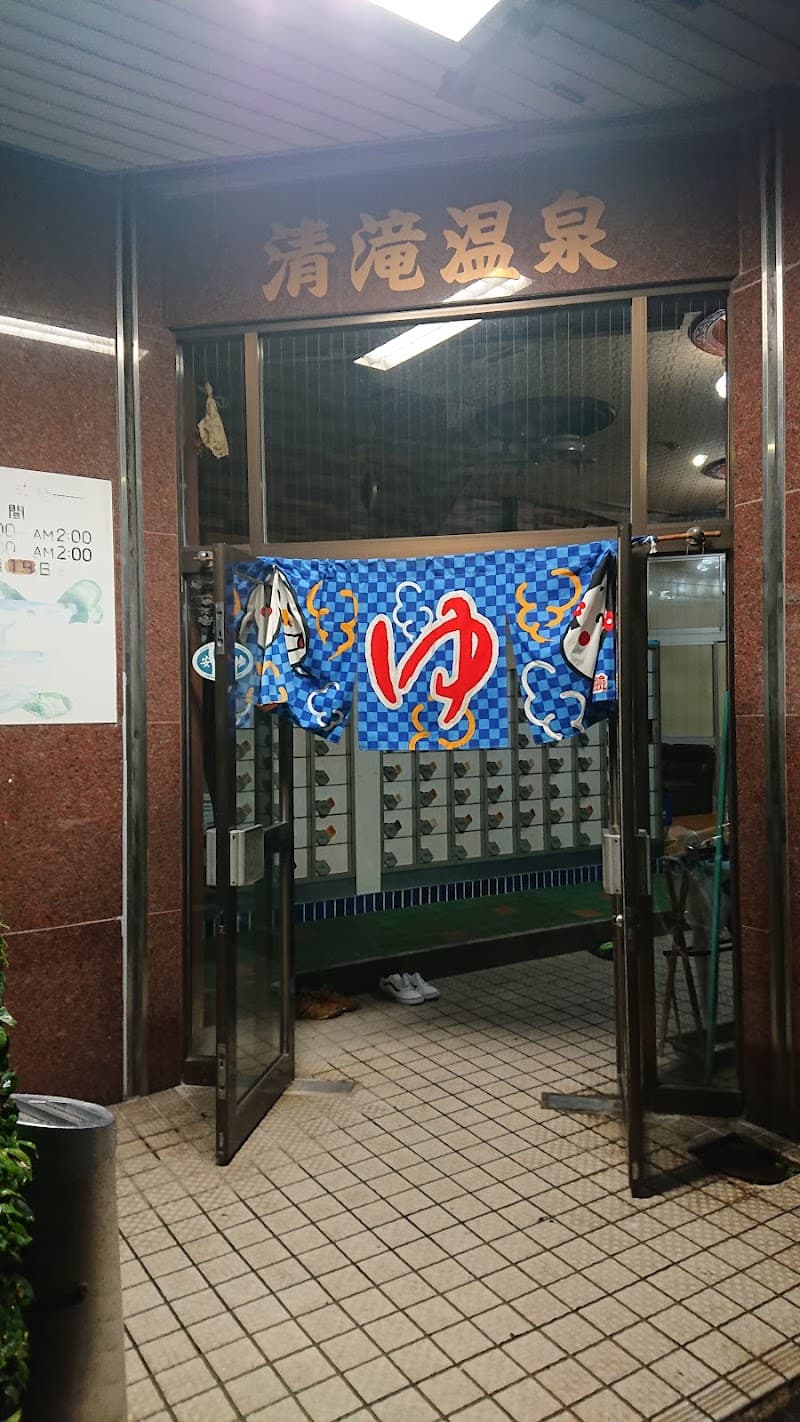 Komika Onsen Moriguchi City photo