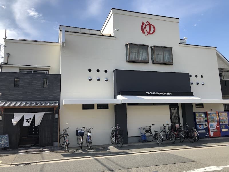 Konya Onsen Itami City photo
