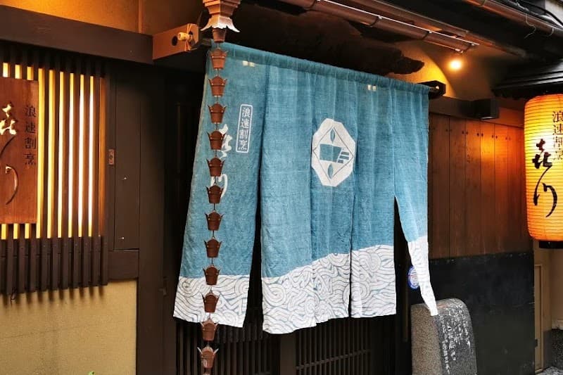 Kōpun Kappu Osaka City photo