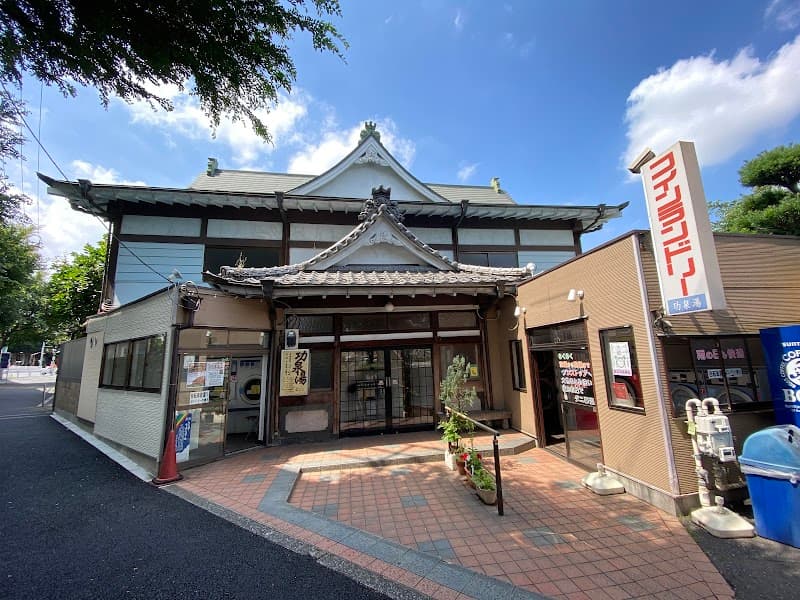 Kosen-yu Itabashi City photo