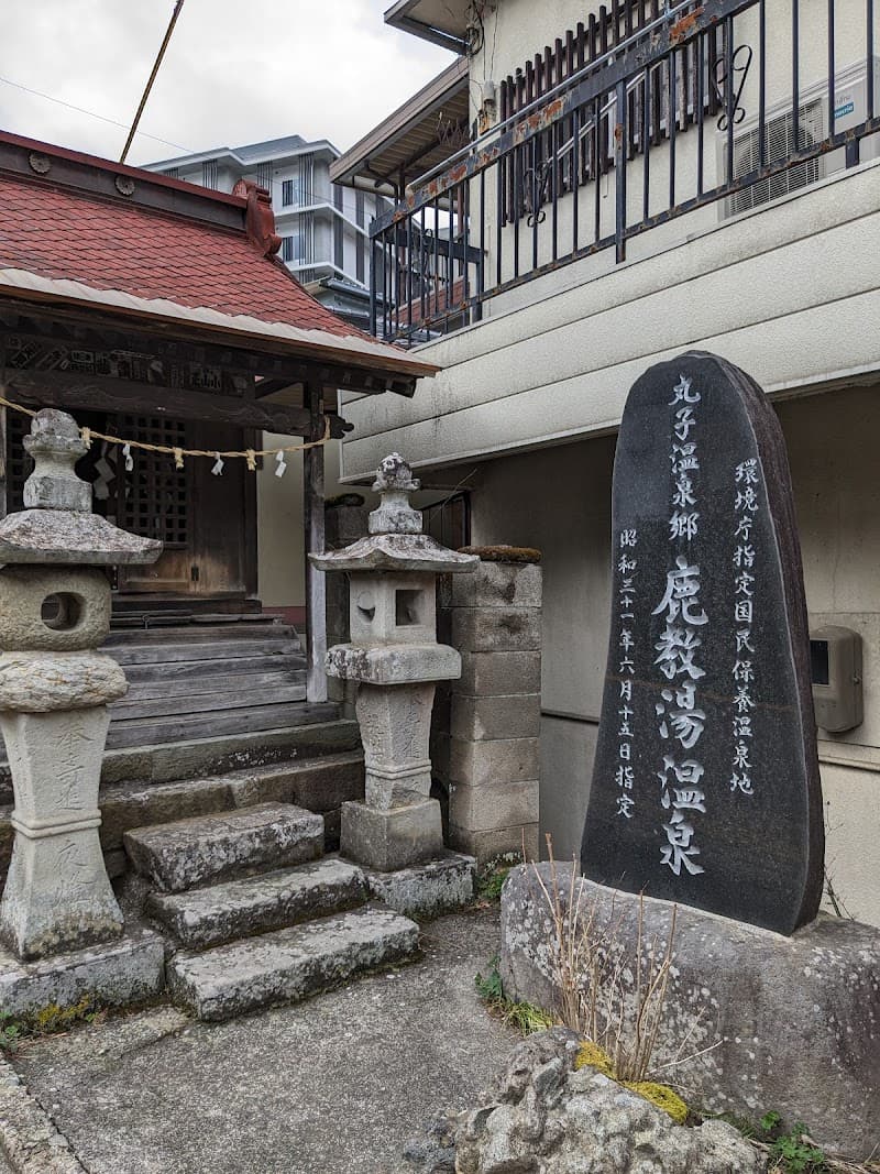 Kurhaus Kakeyu Ueda City photo