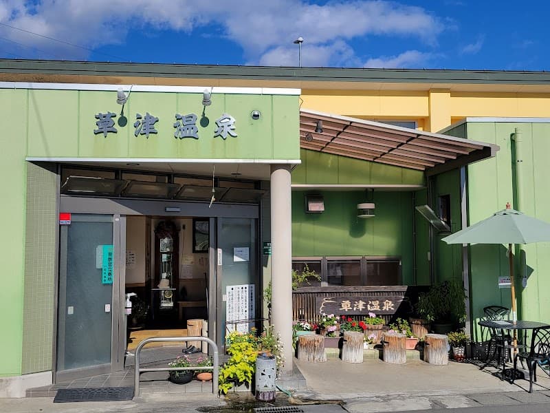 Kusatsu Onsen Kofu photo