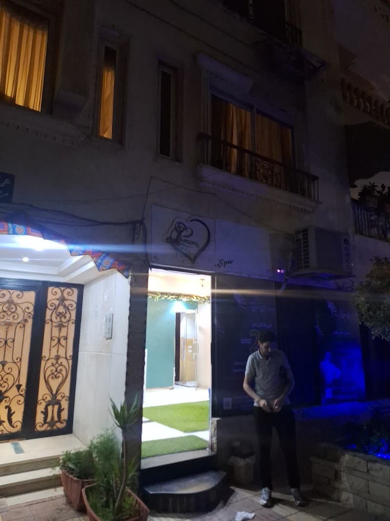 Lamore Spa Center Oula photo