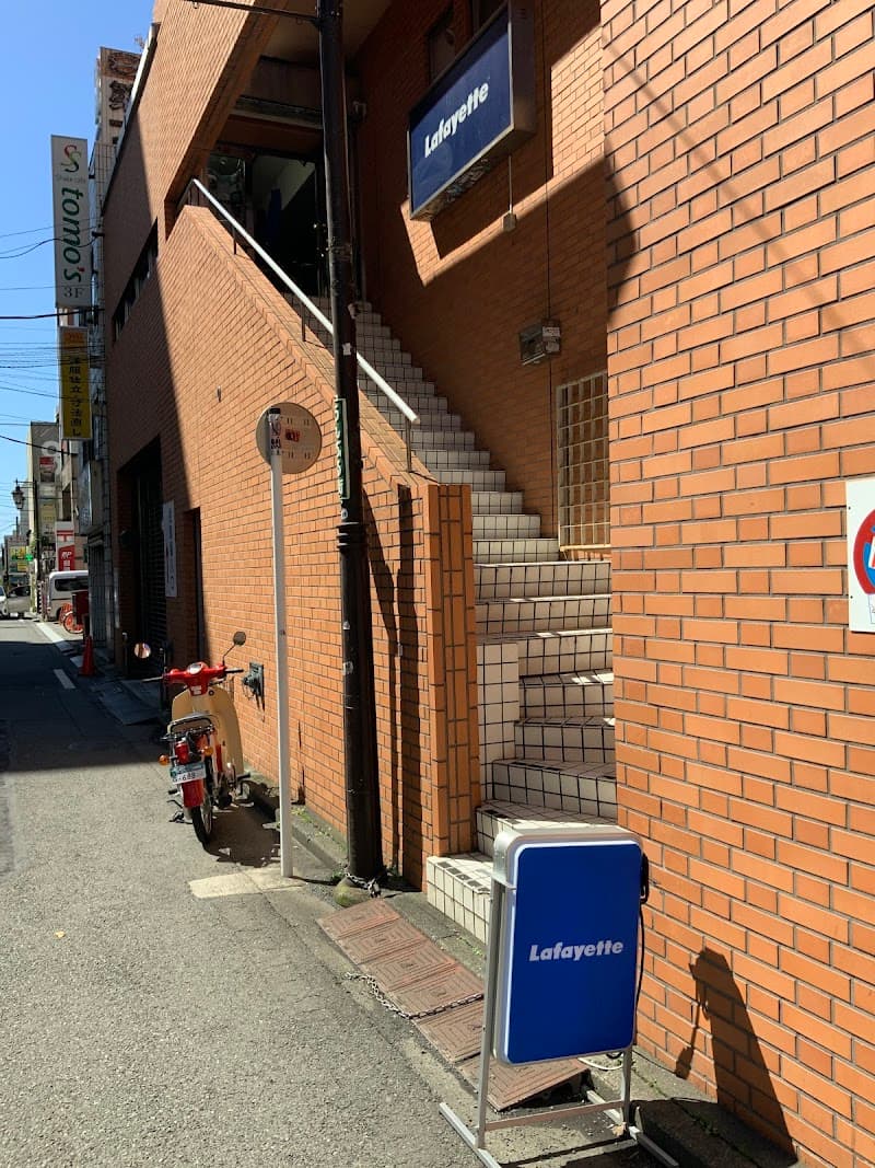Lau Mahina Fujisawa City photo