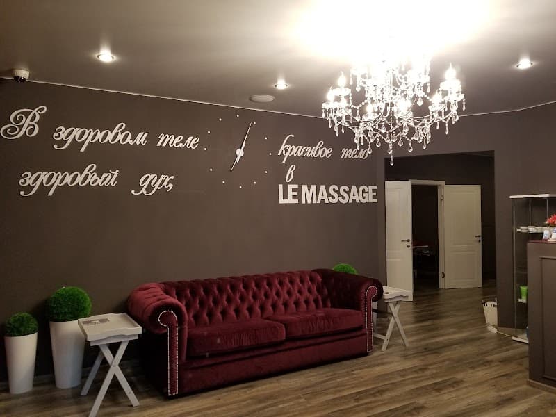 Le Massage Moscow photo