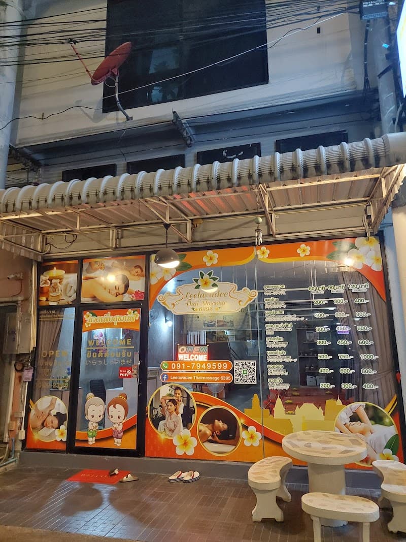 Leelawadee Massage Dan Chang photo