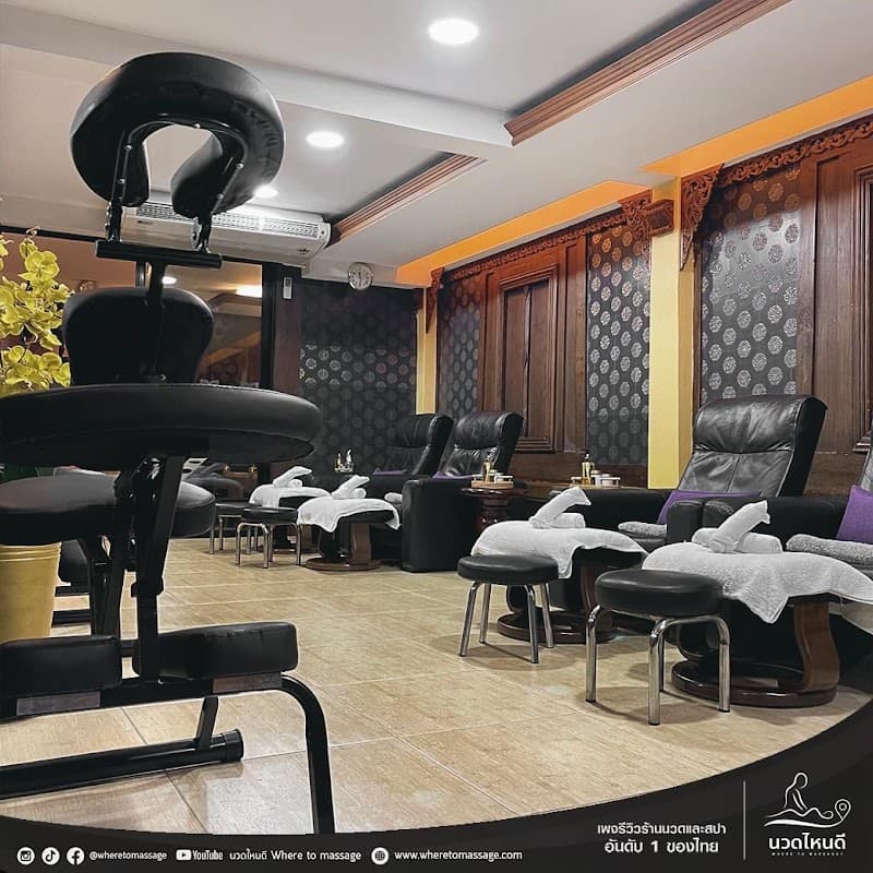 Lek Spa New York photo