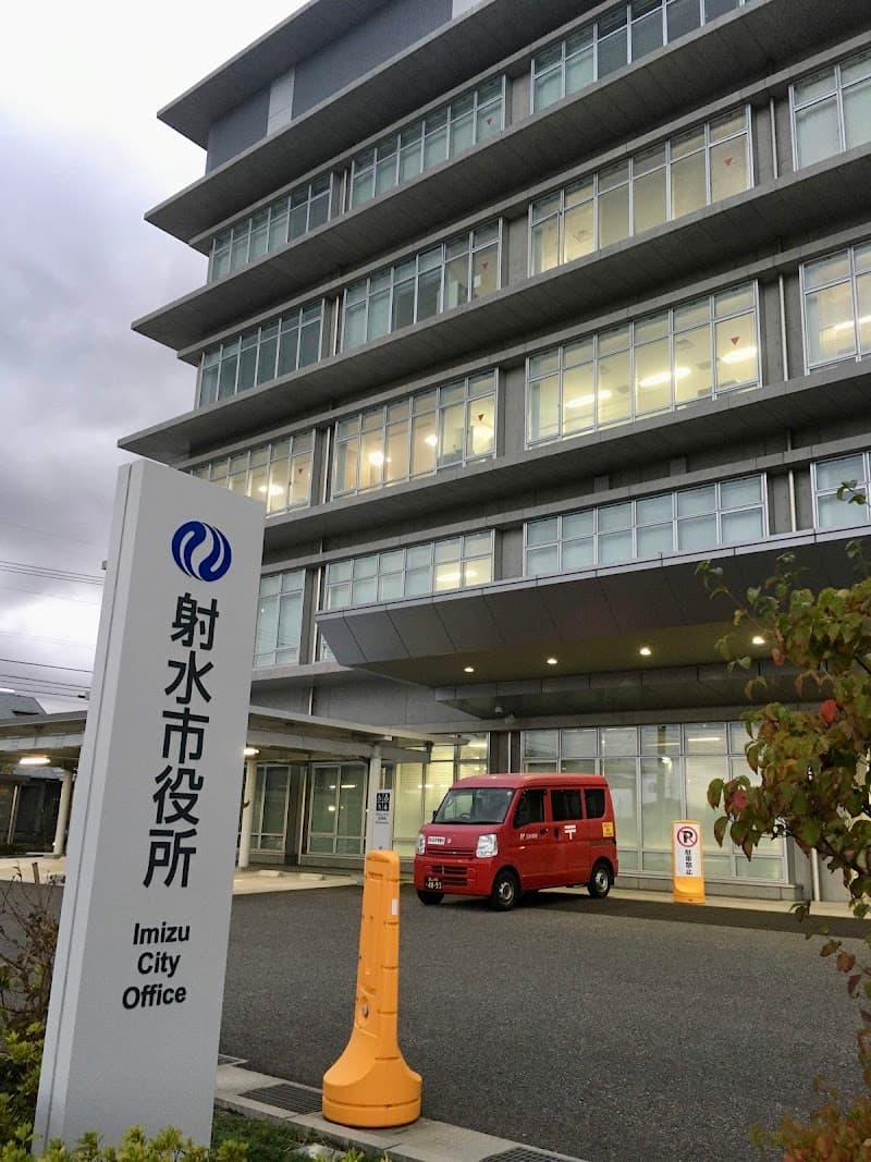Lirasis Imizu City photo