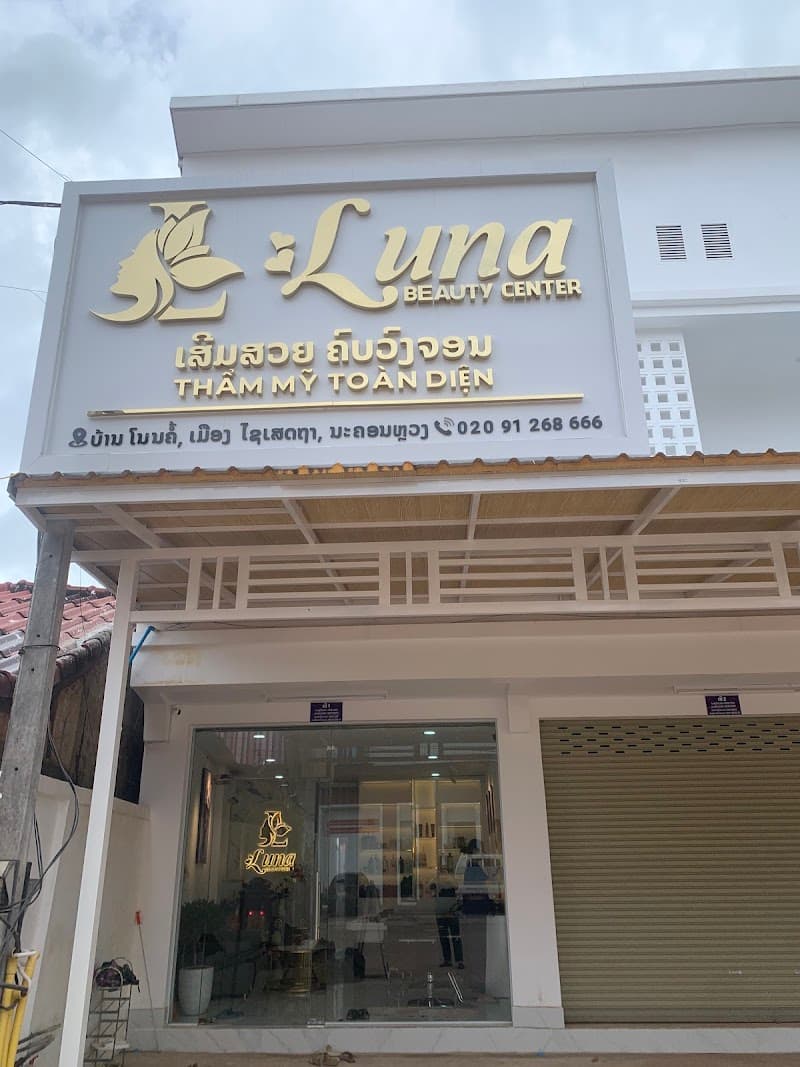 Luna Beauty Center Vientiane photo