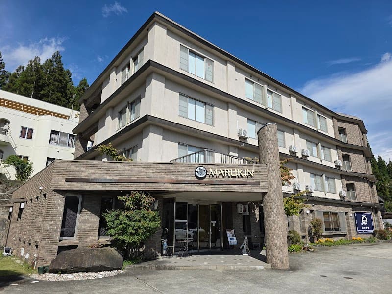 Marukin Onsen Nagasaki photo