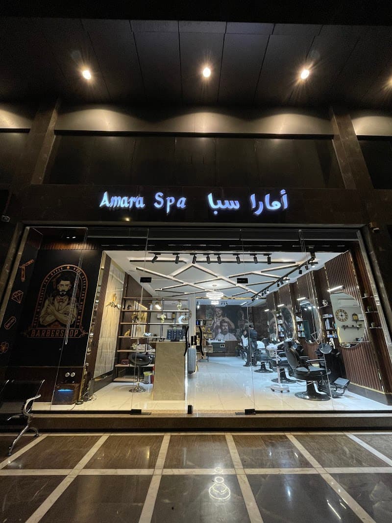 Massage Care Al Madinah photo