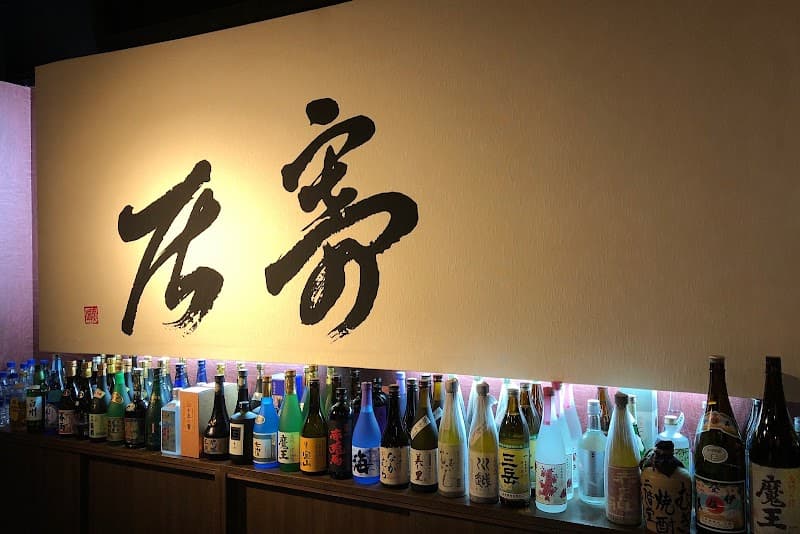 Matsuyama Naha City photo