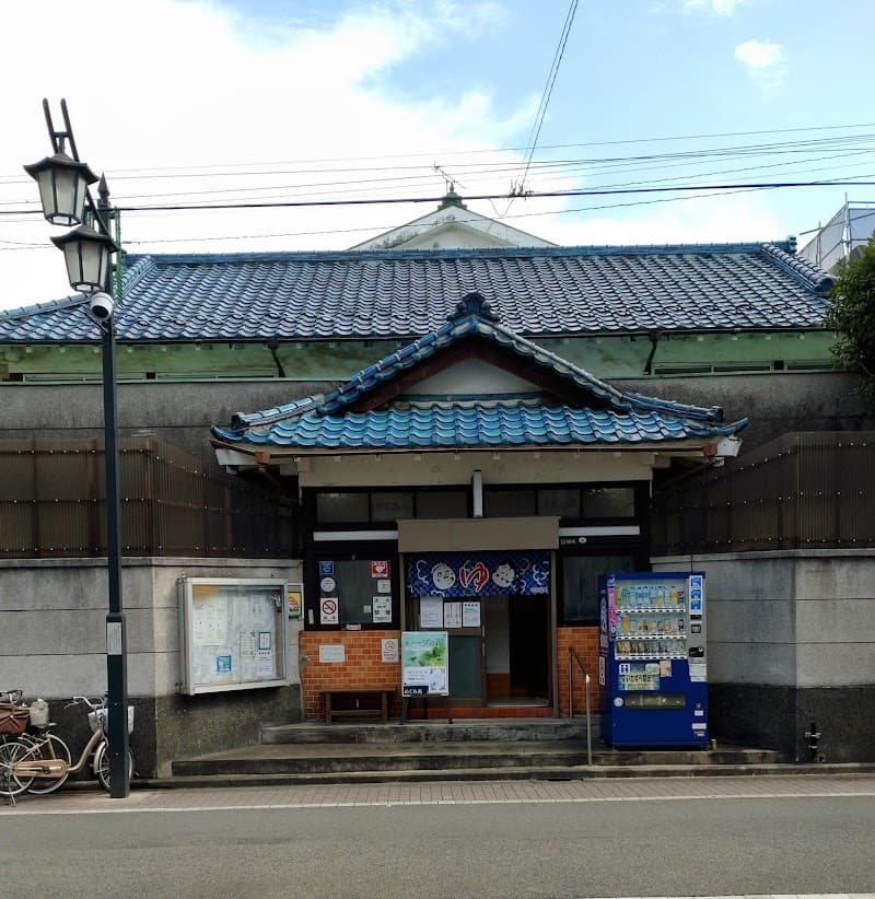 Megumi-yu Adachi Ward photo