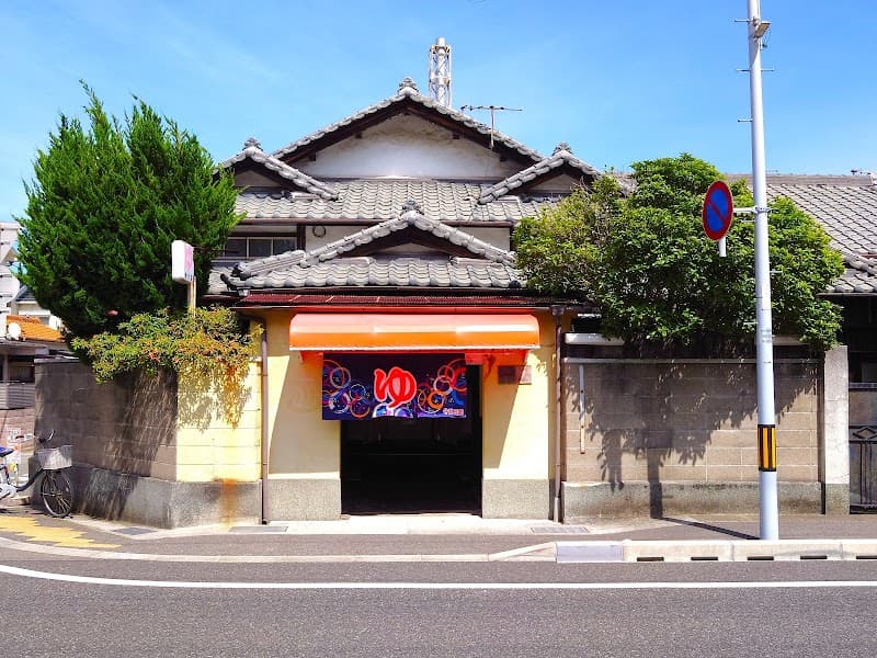 Meigetsu-yu Akashi City photo