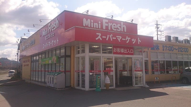 Mimi Supplement Toyooka City photo