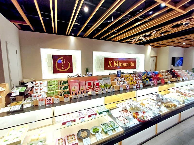 Minamoto no Yu Higashikurume photo