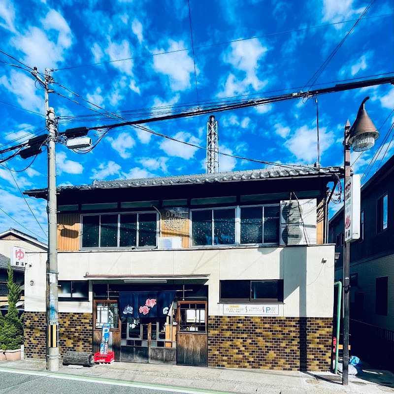 Miyako Yu Otsu City photo