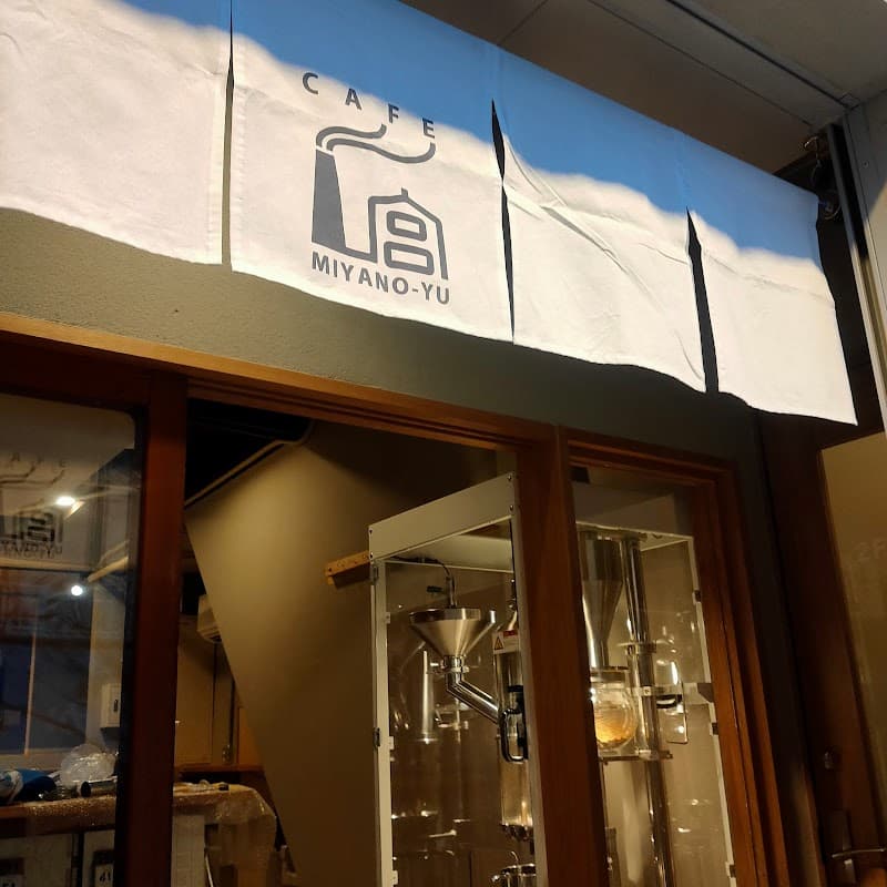 Miyano-yu Kadoma City photo