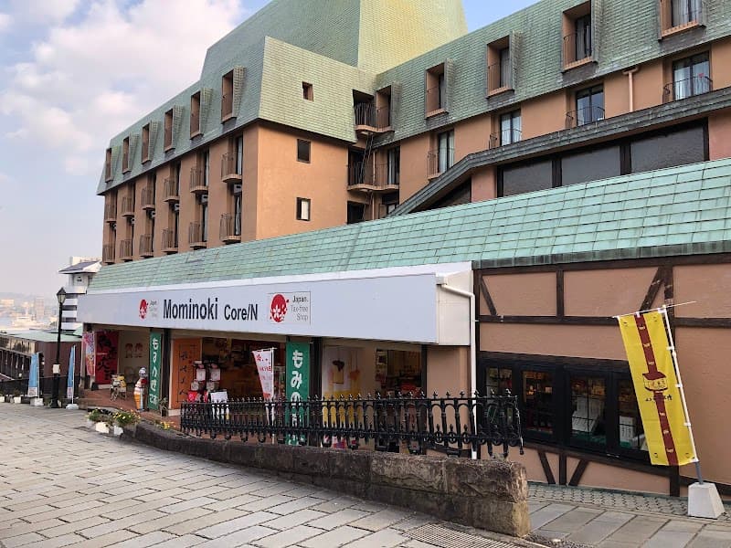 Mominoko-do Nagasaki photo