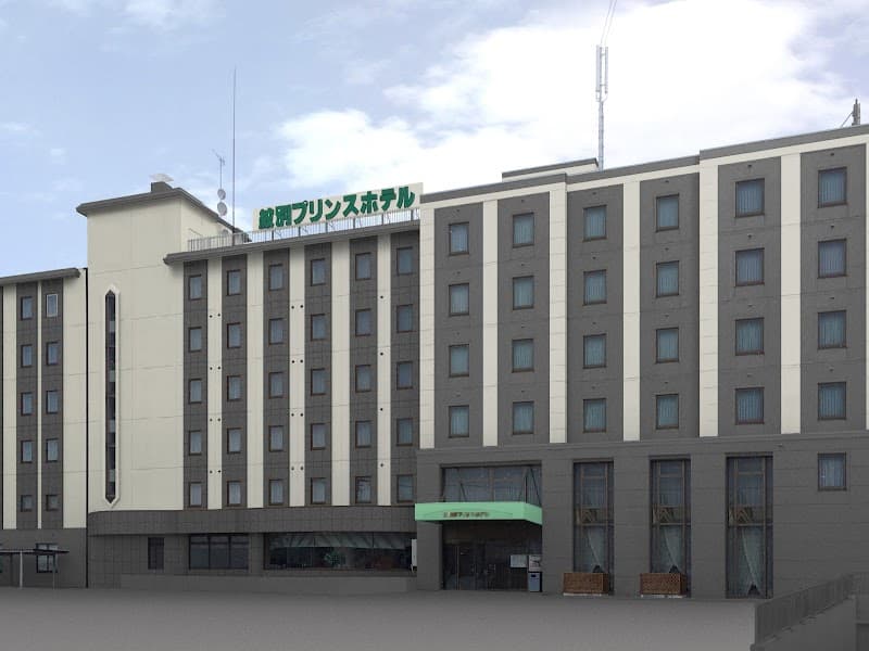 Monbetsu Onsen Monbetsu City photo
