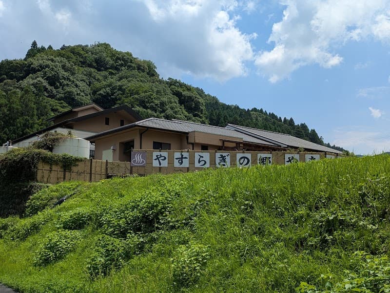 Morimi Onsen Nakatsu City photo