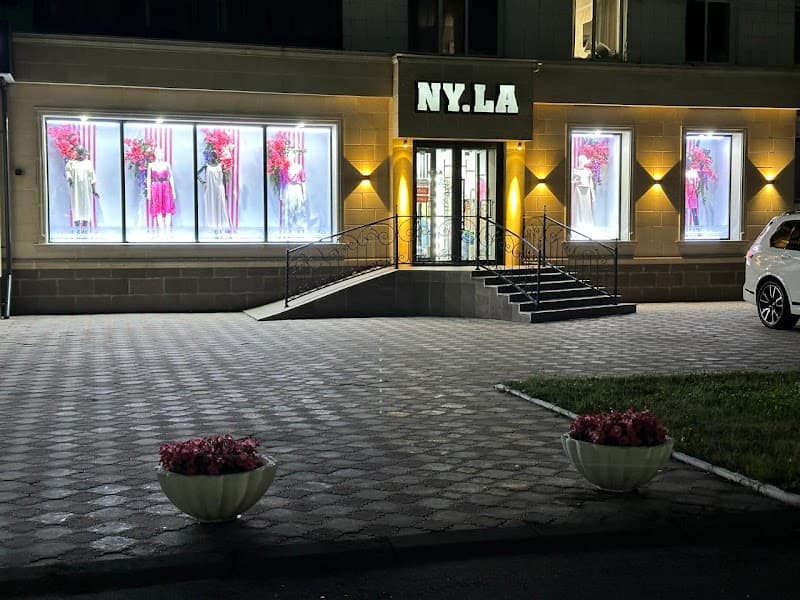 Newlook Pavlodar photo