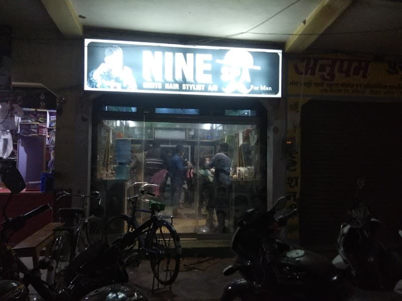 Nine Spa Bihar Sharif photo