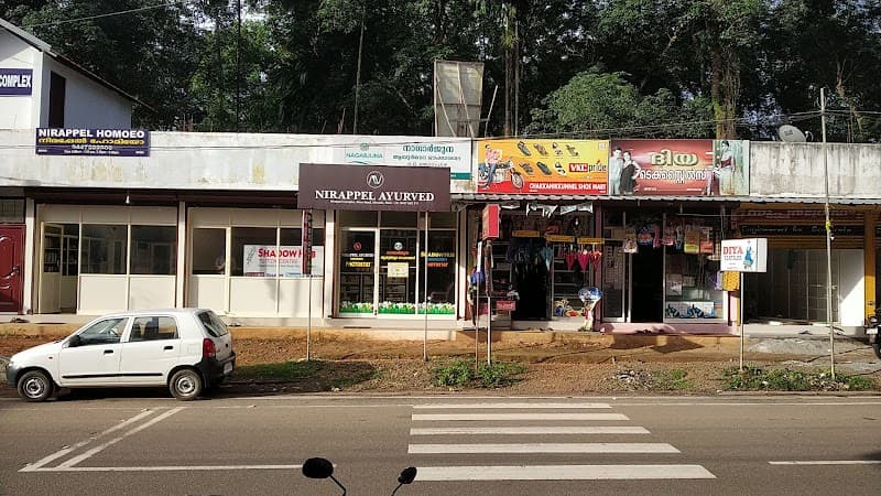 Nirappel Ayurveda Meenachil photo