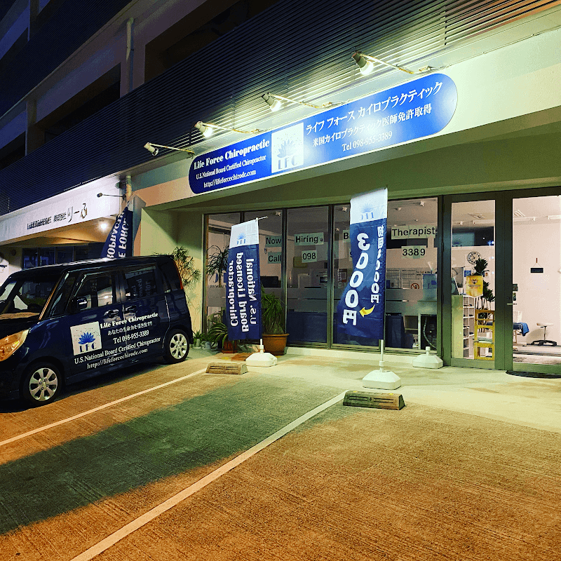 Nobuo Kawamitsu Ginowan City photo