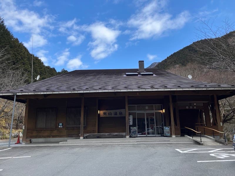 Okuyama Onsen Nambu Town photo