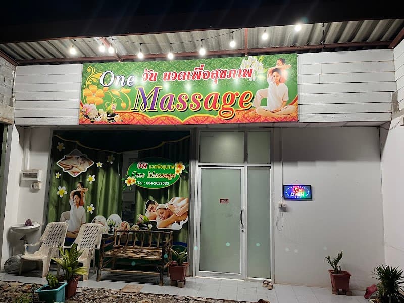 One Massage Koh Lanta photo