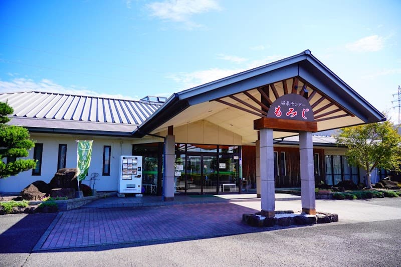 Onsen Center Momiji Izumi photo