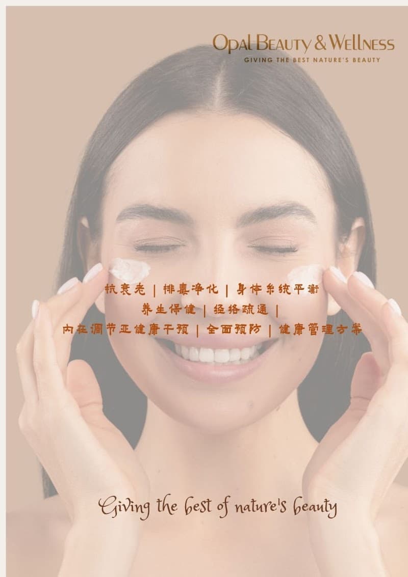 Opal Beauty & Wellness Batu photo