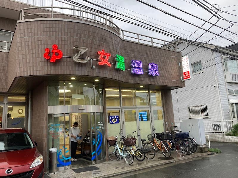 Otome-yu Edogawa Ward photo