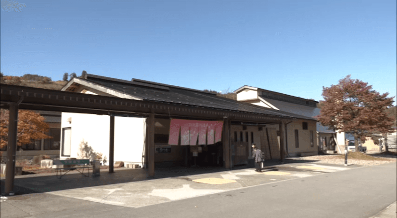 Ouka no Yu Takayama photo