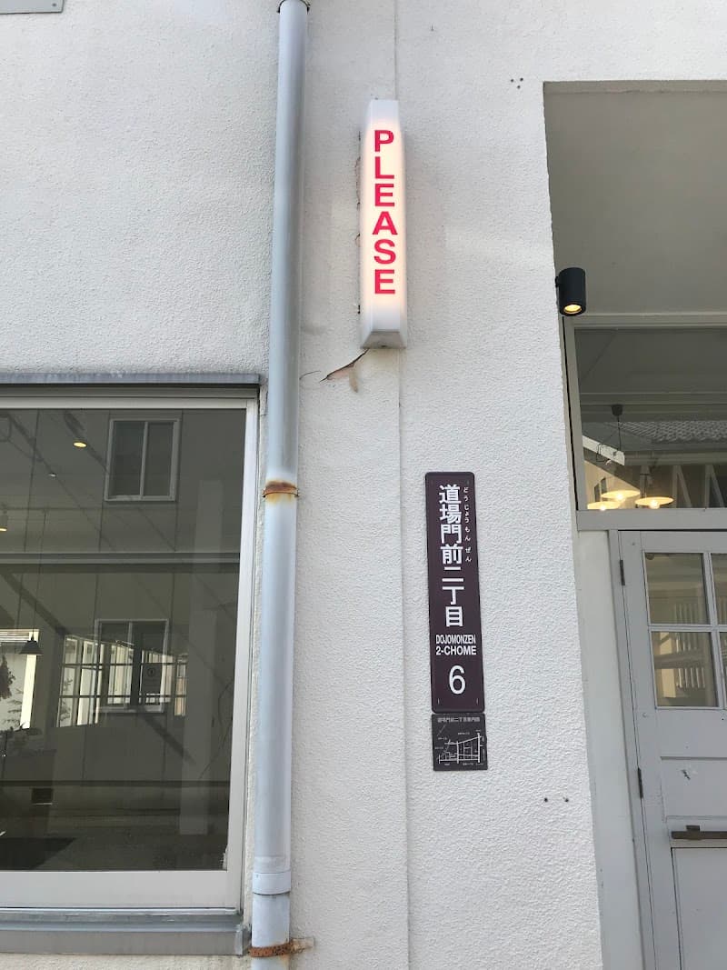 Plaisir Yamaguchi City photo