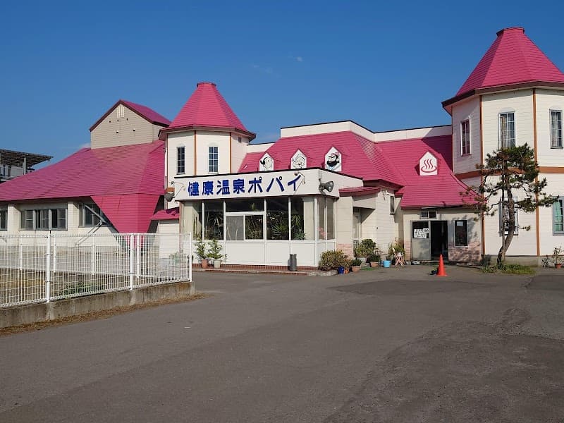 Popeye Onsen Aomori City photo
